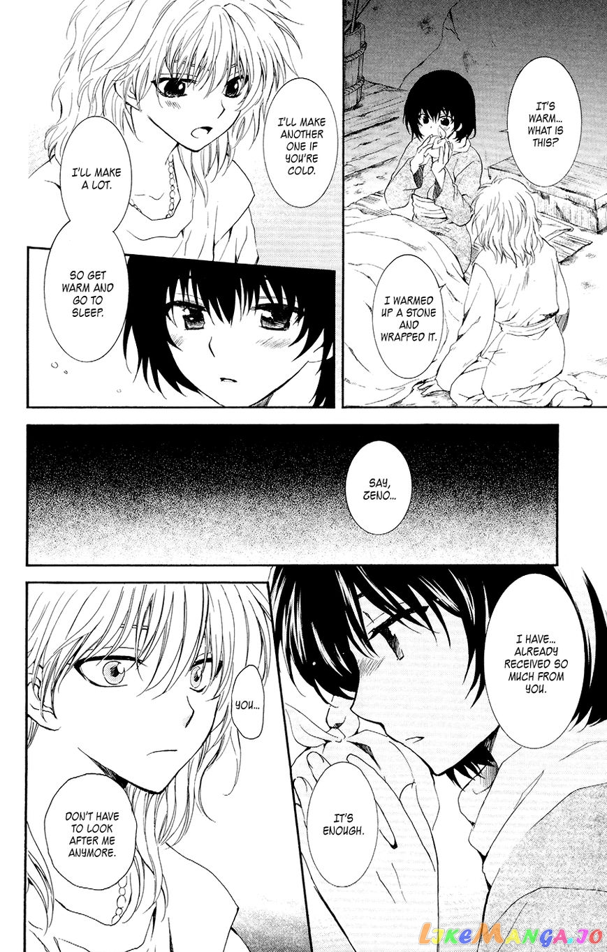 Akatsuki No Yona Chapter 104 image 22